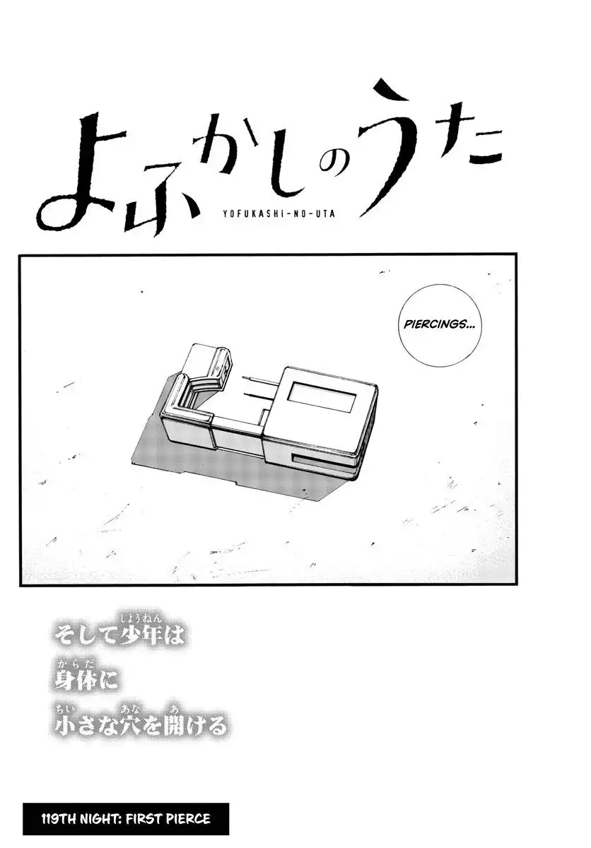 Yofukashi no Uta Chapter 119 2